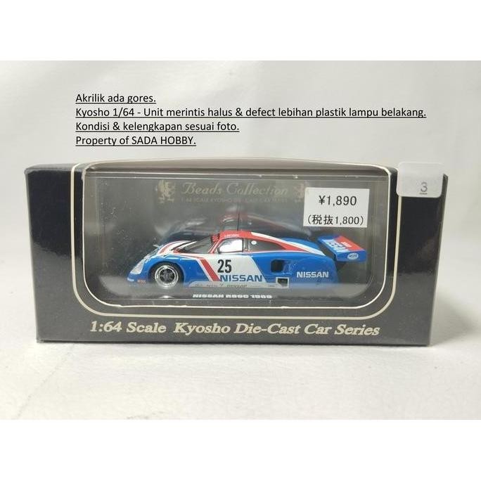 KYOSHO BEADS 1/64 NISSAN R89C CALSONIC 1989 NO 25 FULLSET CADATOYS