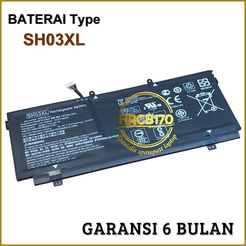 Baterai Battery Laptop HP Spectre Model SH03XL HSTNN-LB7L 859026-421 -HRCB