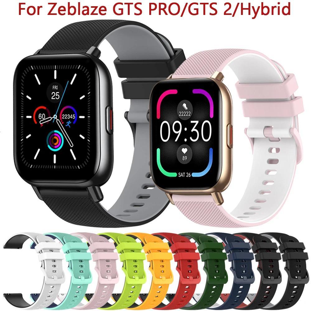 20mm Silicone Band Correa For Zeblaze GTS PRO GTS 2 Hybrid Replacement Strap Zeblaze Btalk 2 Lite GT