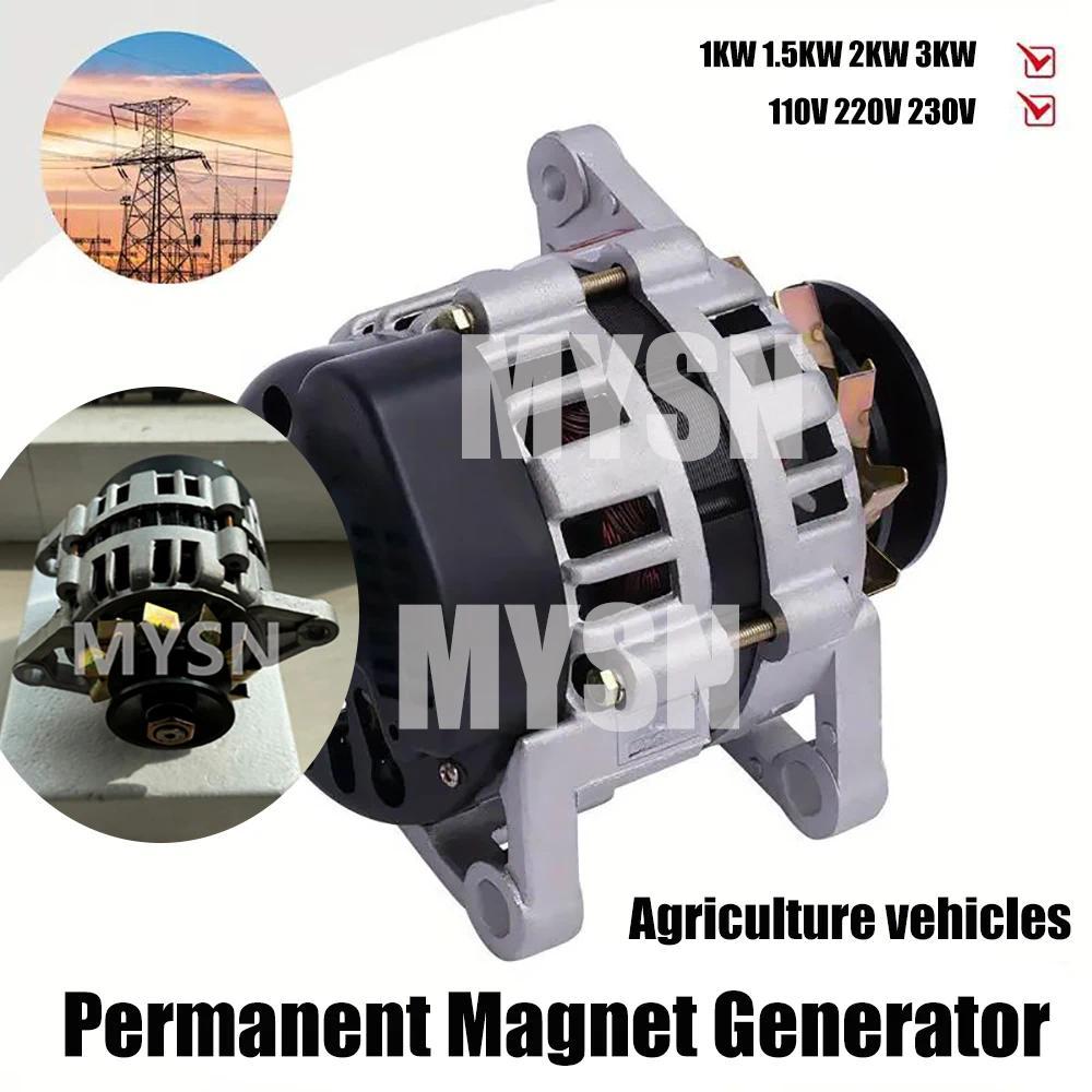 50HZ Portable Power Generator 3000W Permanent Magnet Generator 220V 230V Pure Copper Alternator For 