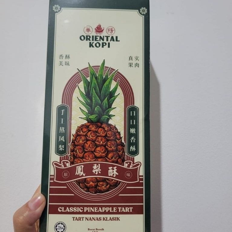 Oriental Kue Nastar Pineapple Tart