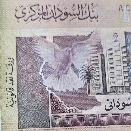 Uang Asing Negara sudan 1 pound nominal kecil jarang dijamin original 100%