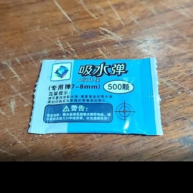 Isi Ulang Water Gel Elektrik Gun 1 bungkus Isi 500 Biji Bubble Gel