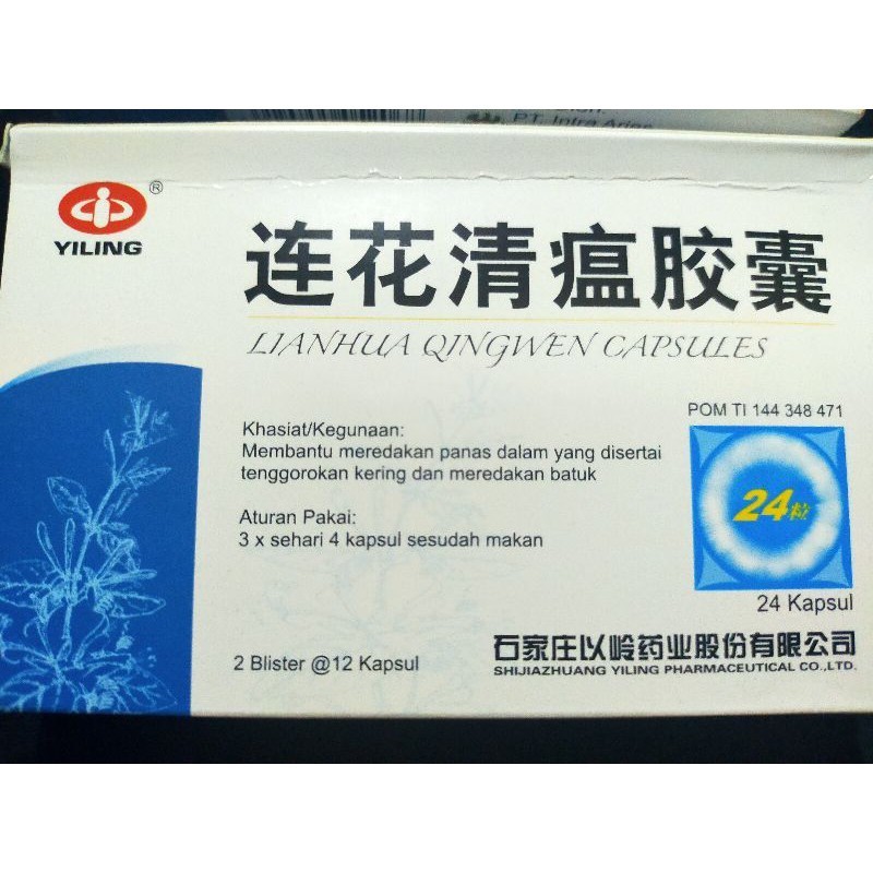 LIANHUA QINGWEN KAPSUL (obat Corona) obat paru paru dijaminORI happy shopping