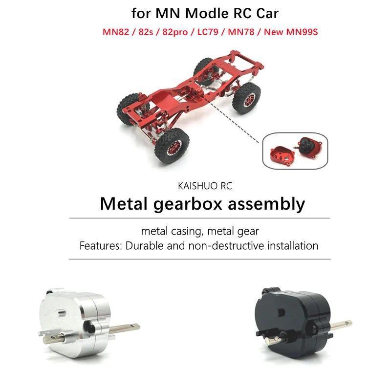 Metal Gearbox Assembly for MN RC Car, Chassis Upgrade Spare Parts, MN82s MN168, Durable After Modifi