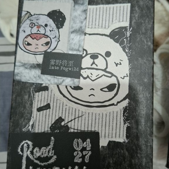 hirono road journal keychain