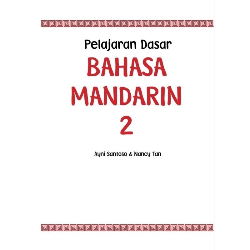 pelajaran dasar bahasa Mandarin level 2 by ayni santoso book