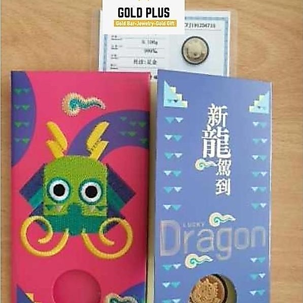 NEW angpao LM premium shio dragon