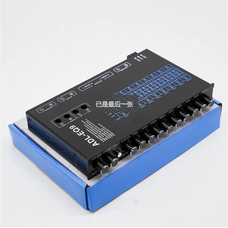 Car Stereo Audio Equalizer Adjustable 9 Bands Precise Vehicle Audio Tuning Cross-frequency Amplifier