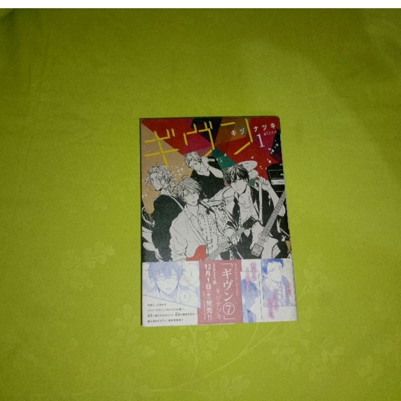 Preloved Manga Jjk Jp vol 0, 0.5 & Given Jp vol 1