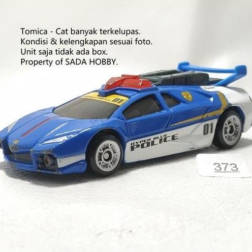 TOMICA DREAM TOMICA SUPER SONIC RUNNER POLICE UNIT ONLY CADATOYS