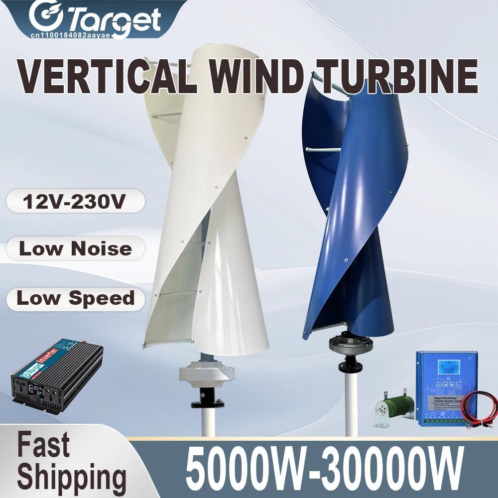 High Quality Off Grid System Wind Turbine Power Generator 10000W 15000W 30KW 12V 24V 48V With Comple