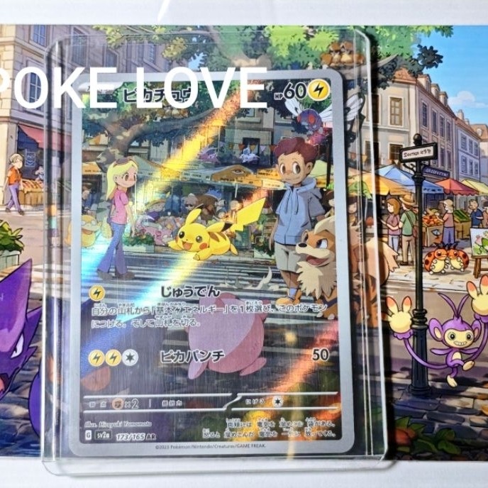 custom extended art kartu pokemon pikachu charizard umbreon greninja eevee gengar mewtwo v gx ex tag