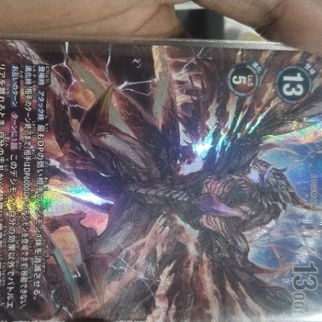 kartu digimon