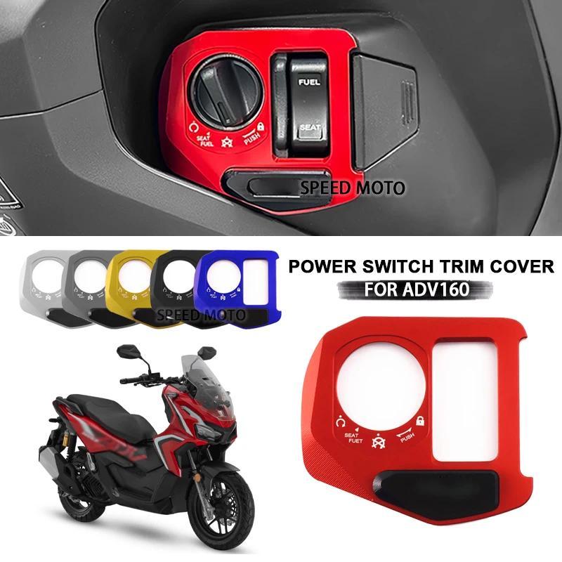 ADV CNC Ignition Switch Cover CNC Electric Door Lock Button Cover Protector For HONDA ADV160 ADV adv