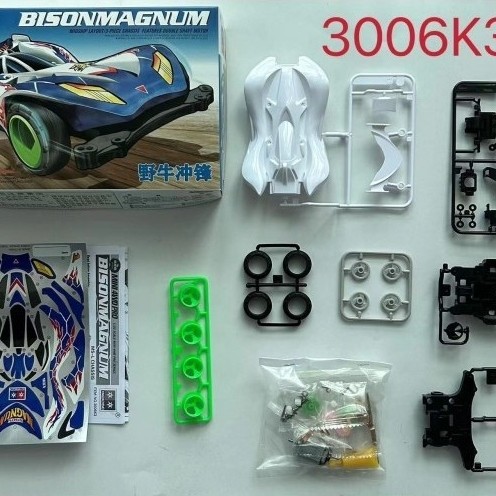 Rep Tamiya Mini 4wd Merk Daxing Bison Magnum MS Chassis