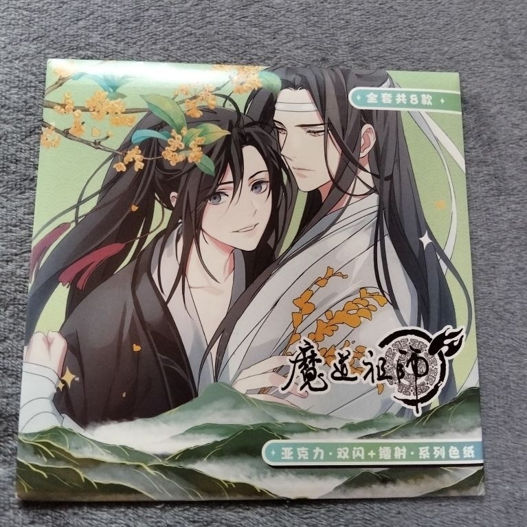 MO DAO ZU SHI SHIKISHI GLITER LAN ZAN LAN WANGJI WEI YING WEI WUXIAN WANGXIAN