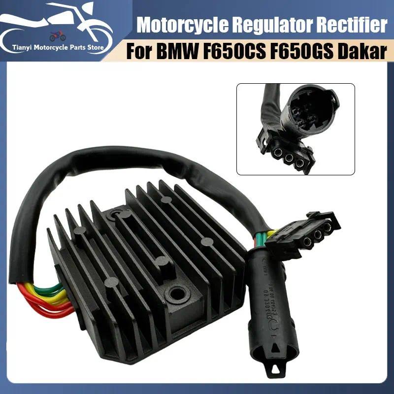 Motorcycle Regulator Rectifier For BMW C400GT K08 C400X K09 G650GS F800S F800R F800GT G650X F650CS F