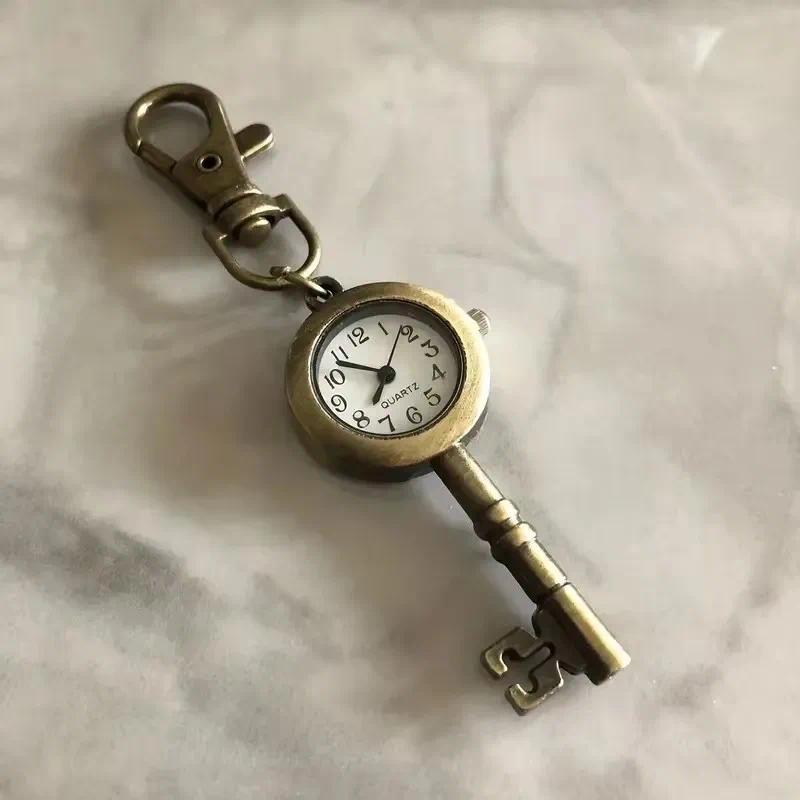 1PC Keychain Watch Vintage Pocket Watch Bronze Dream Key Quartz Pocket Watch Vintage Fine Chain Quar