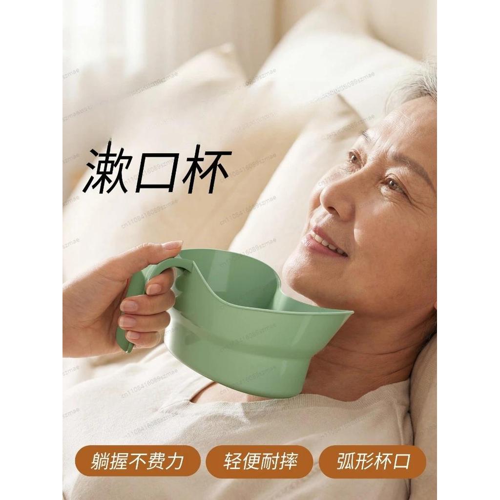 Portable Mouth Re Cup for Bedridden Elderly, Daily Oral Care Washing Cup