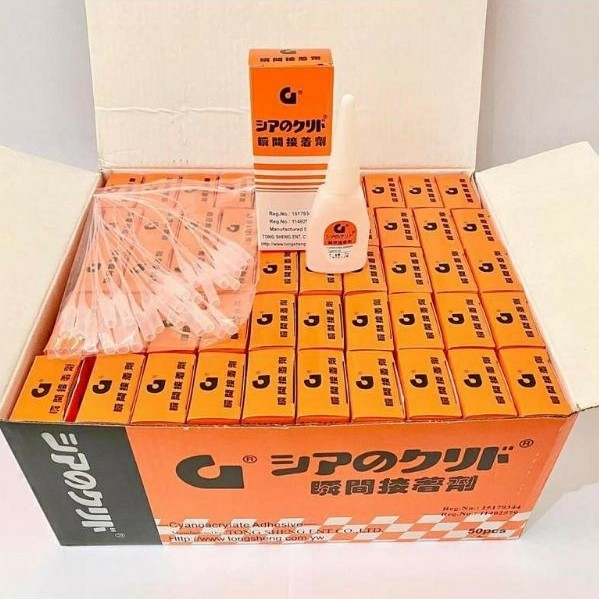 GROSIR 50 PCS LEM G, LEM BESI, LEM KOREA ORIGINAL 100%