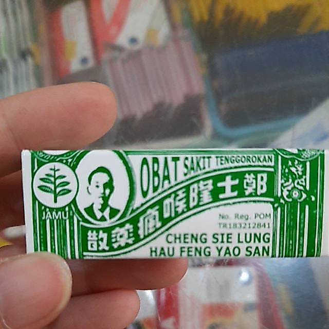 Heu fung san / cheng sie lung hau feng yao san