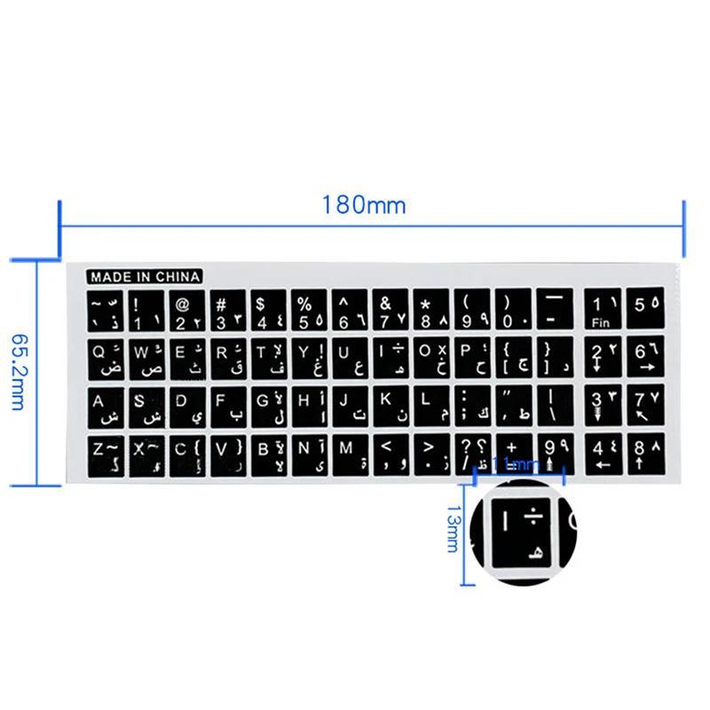 Stiker Keyboard Transparan Arab, Stiker Huruf Arab untuk Keyboard, Stiker Tata Letak Huruf untuk Lap