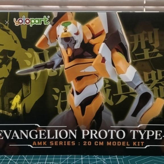 YOLOPARK EVANGELION PROTO TYPE-00 MODEL KIT