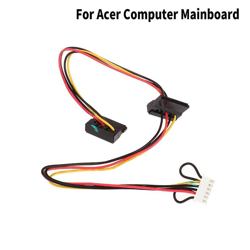 6Pin To 2-Port HDD SATA Power Socket Cable Conector For Acer Computer Mainboard Nitro N50-610 sco Du