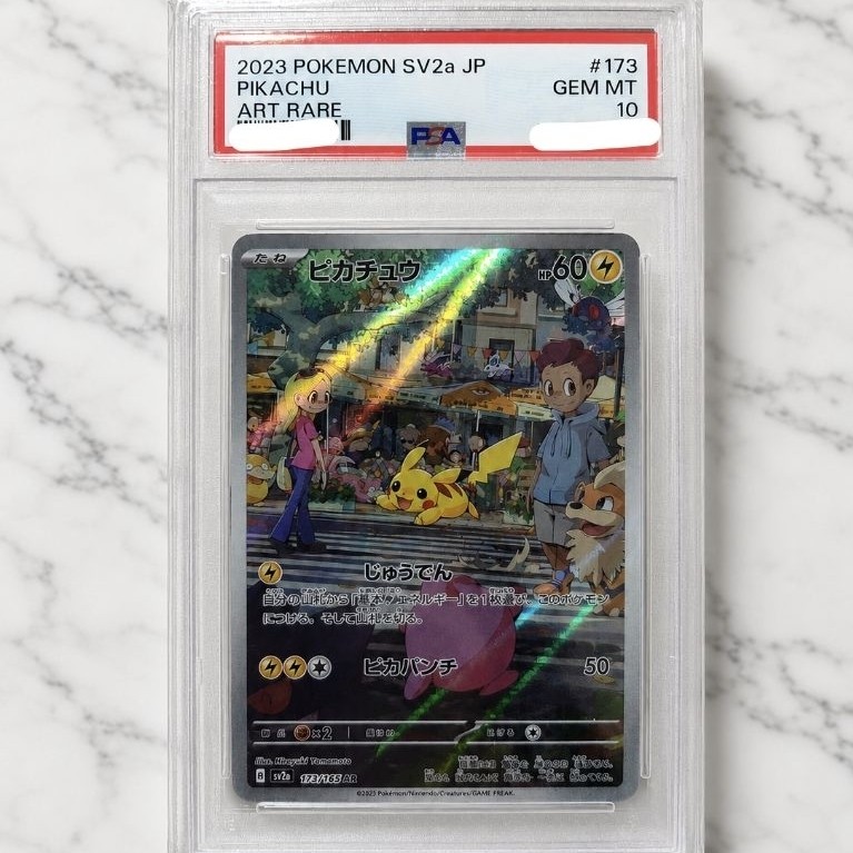 Kartu Pokemon PSA 10, Pikachu 173 Japan, Pikachu nyebrang PSA 10 AR JAPAN