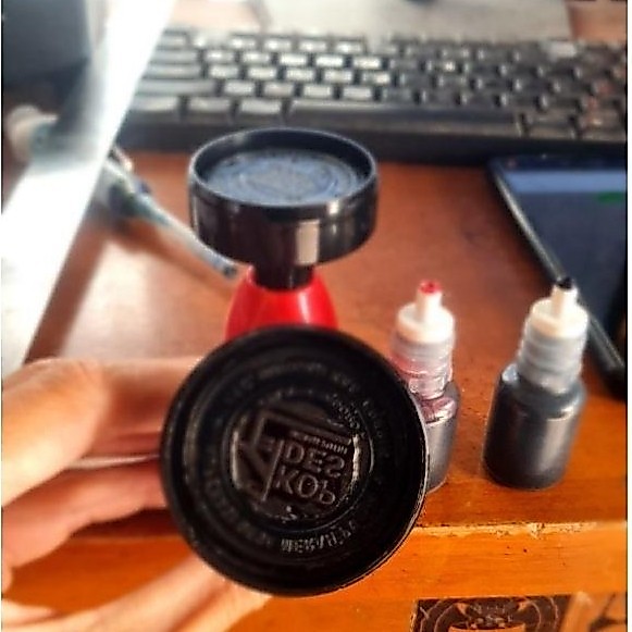Diskon Stempel Koperasi Desa Merah Putih