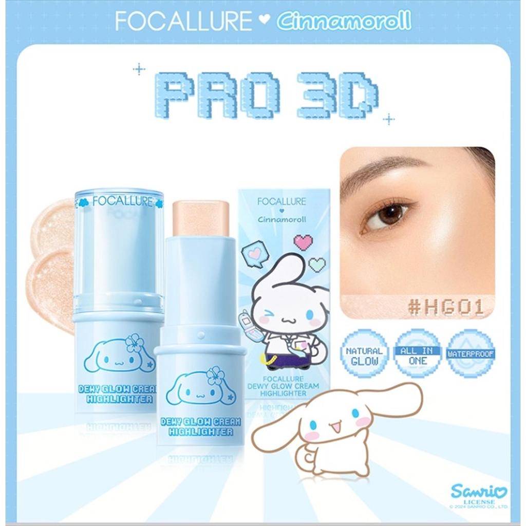 Focallure x Sanrio Cinnamorol Dewy Glow Cream Highlighter