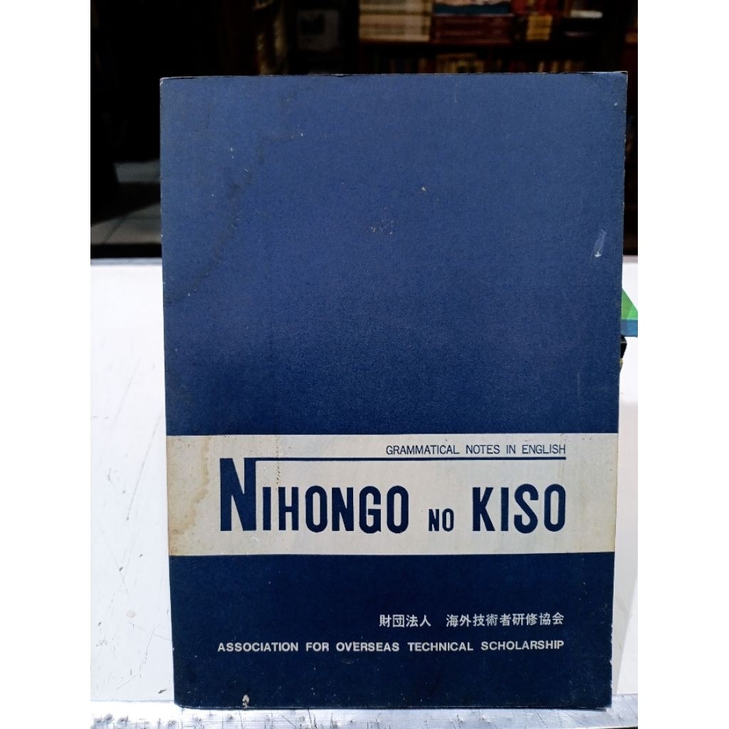 Gramatical Notes In English Nihongo no Kiso - Association for Overseas Technical Scholarship