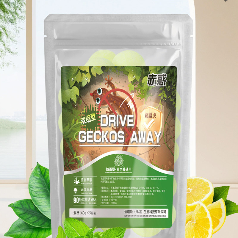 Obat Pengusir Tokek Cicak Ampuh 5 Pcs Per Tas Anti Hewan Pengganggu Efektif Tahan Lama Mudah Pakai

