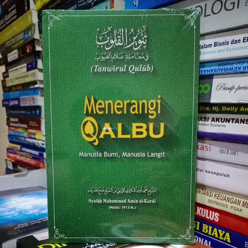 Menerangi Qalbu terjemah kitab tanwirul qulub syaikh muhammad amin alkurdi