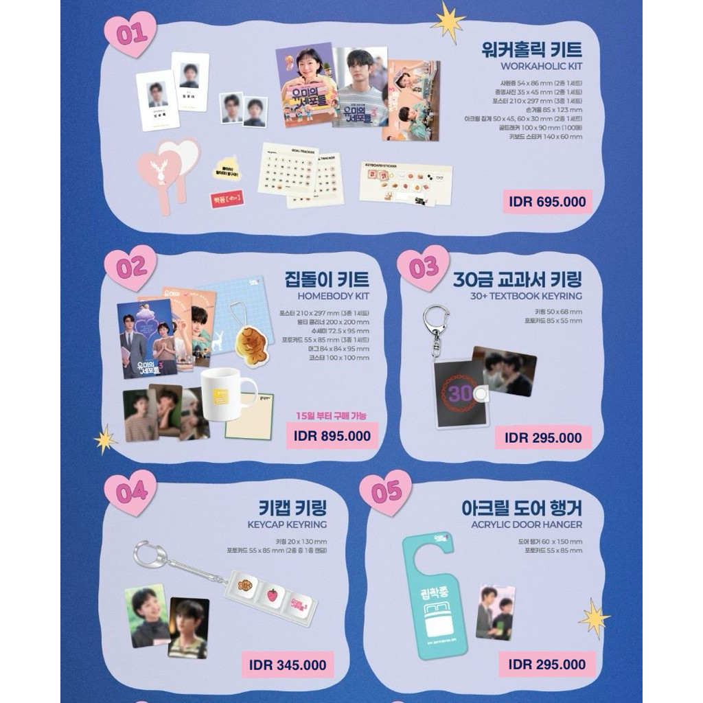 KAYDEN STORE [DP] Yumi's Cells 3 POP-UP STORE OFFICIAL MD GOODS  (Kim Goeun, Kim Jaewon)