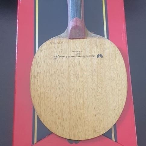 Butterfly bet mizutani super ZLC