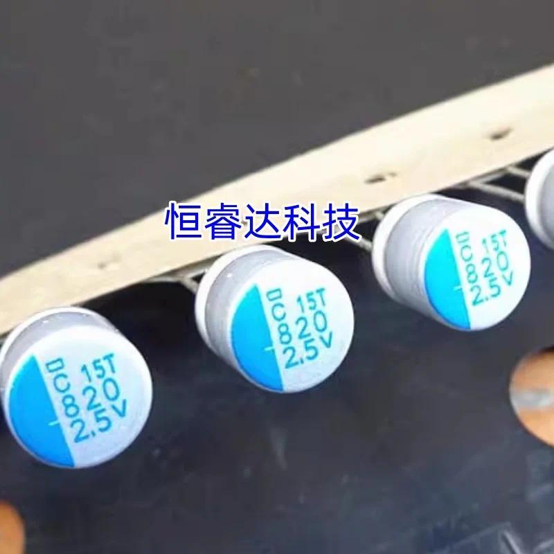 100PCS 25V820UF 8X8 Japan polymer solid capacitor LF 820UF25V