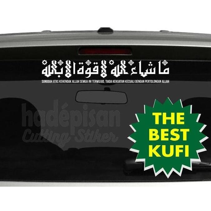 Stike Cutting Sticker Kaca Mobil Kaligrafi Masyaallah La Quwwata Kufi Restock