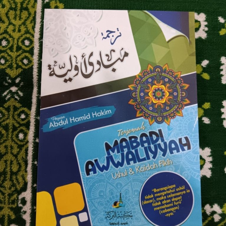 Terjemah Mabadi awwaliyah