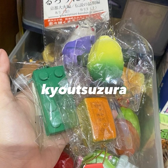 Rare Squishy Sale