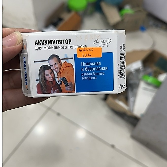 baterai nokia 8800