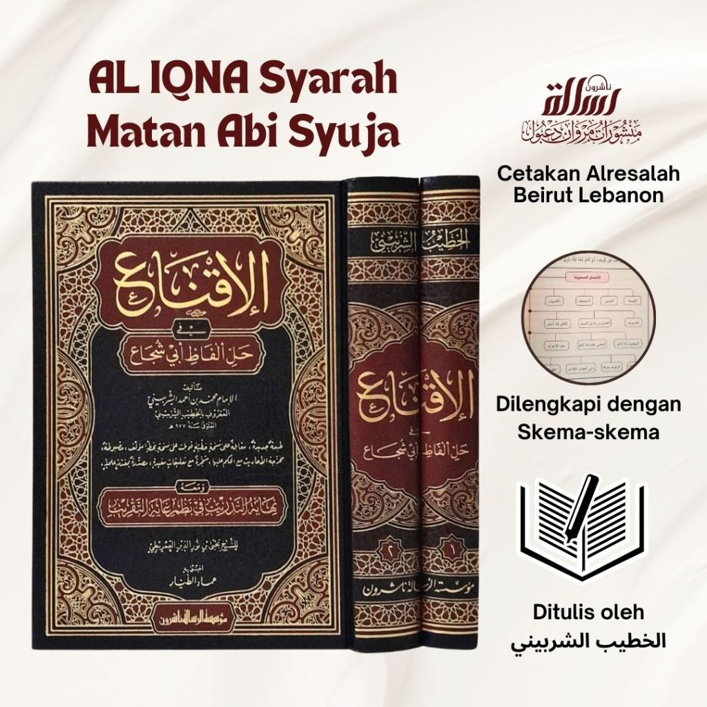 SELAMAT DATANG ''''' KITAB Al Iqna 2 Jilid Al Iqna Syarah Matan Abi Syuja SKEMA Fiqih Mazhab Syafii 