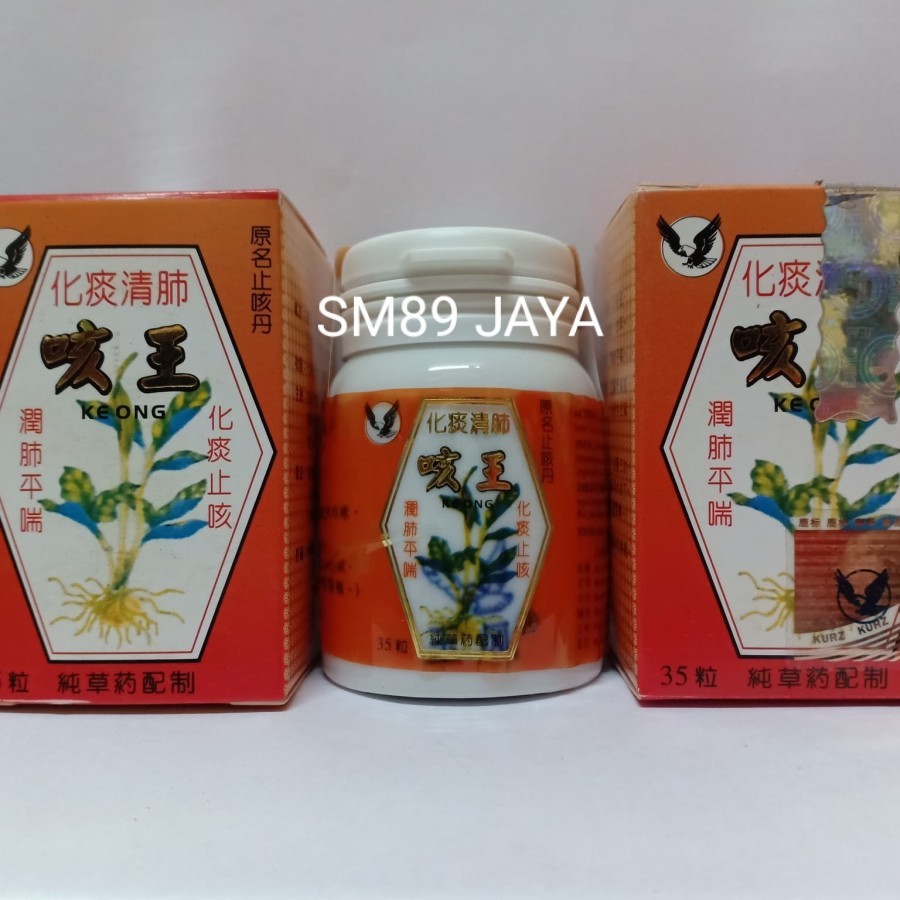 READY KE ONG - KE WANG - KEONG Obat herbal batuk kronis sesak asma paru tradisional alami cina