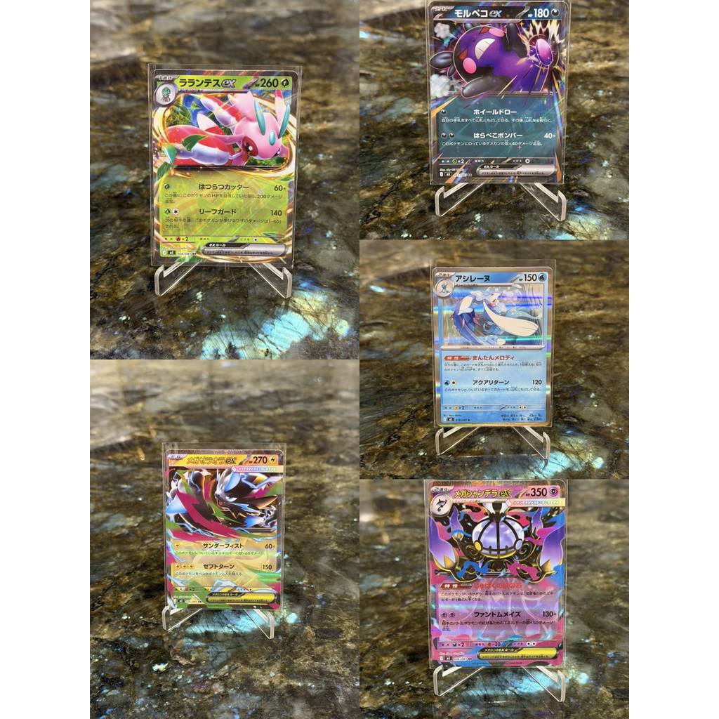 All Secret rare card ABYSS EYE JAPAN original - Pokemon TCG Ancaman Bayangan Jepang - armarouge slow