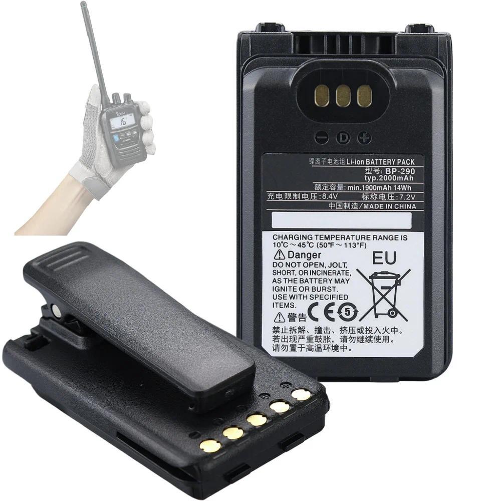 7.2V 2000mAh BP-290 Li-ion Replacement Battery for Icom IC-F52D IC-F62D IC-M85 IC-M85E IC-M85UL IC-M