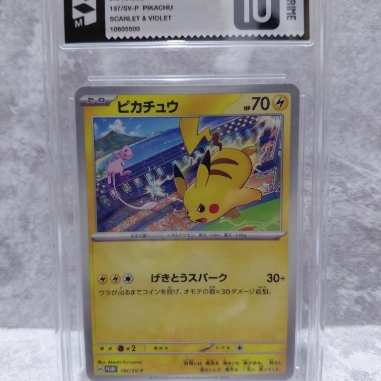SLAB GM 2024 JAPANESE POKEMON SCARLET & VIOLET 197/SV-P PIKACHU