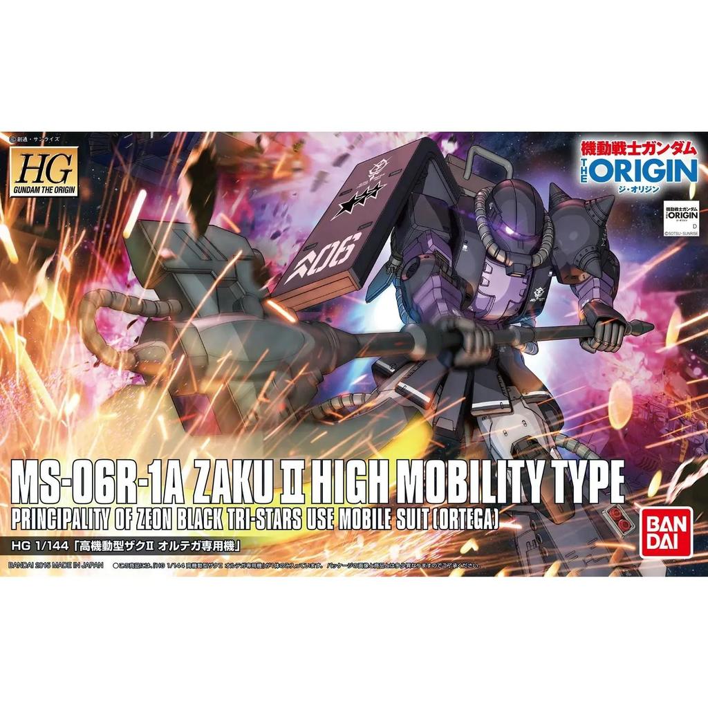 HGGTO MS-06R-1A ZAKU II HIGH MOBILITY TYPE ORTEGA CUSTOM BANDAI