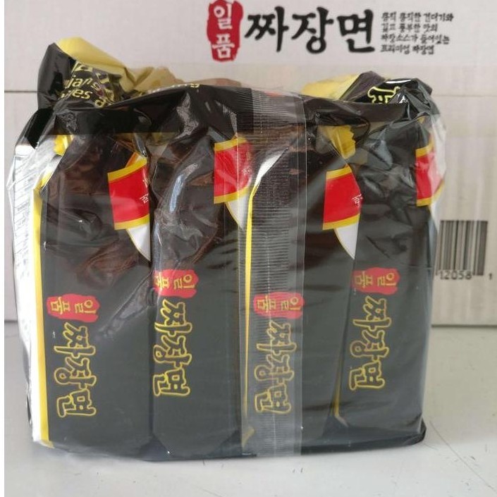 "New" PALDO JJAJANGMYUN 200 GR - JJAJANGMEN - JJAJANGMYEON IMPORT HALAL