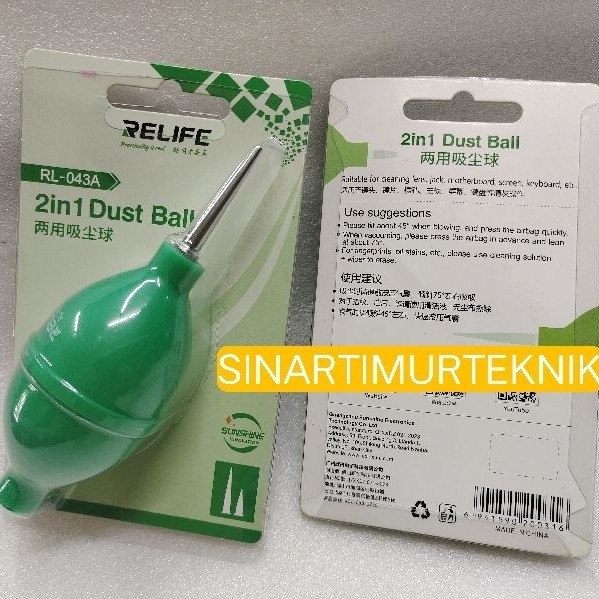 karet pembersih debu Relife rl 043a/ Rubber dust blower RELIFE RL-043A ORIGINAL / NOZZLE METAL SHORT